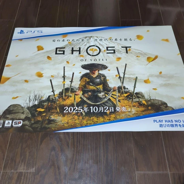 GHOST OF YOTEI ポスター Ghost of Yotei: Everything We Know So Far | Beebom