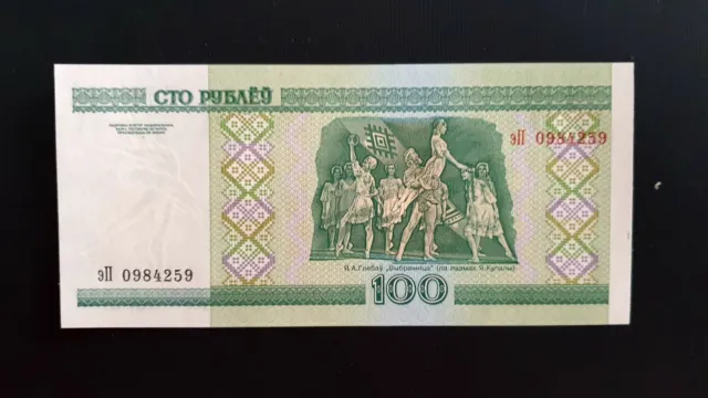 Belarus 100 Ruble 2000 UNC