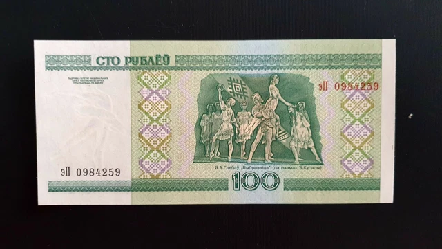 Belarus 100 Ruble 2000 UNC