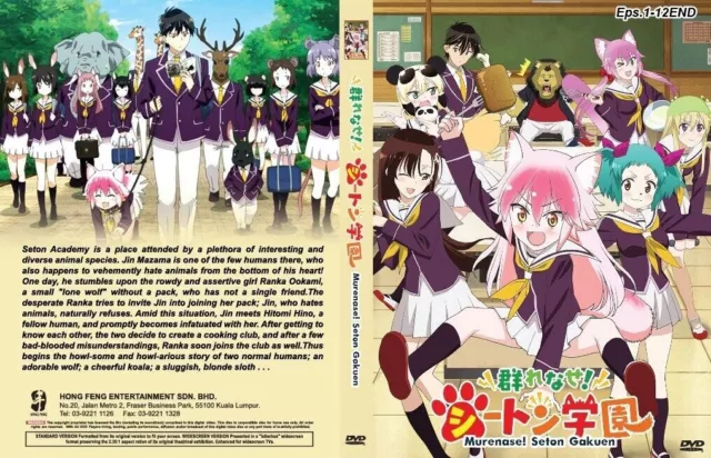 Classroom for Heroes (VOL.1 - 12 End) ~ All Region ~ Brand New ~ Anime DVD ~