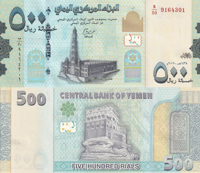 Yemen Arab Republic 500 Rials 2017 P 39 UNC