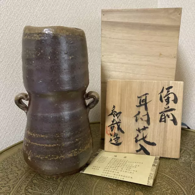 Bizen Ware Kazuya Hashimoto Flower Vase With Ears Tea Utensils Fresh Flowers Vas
