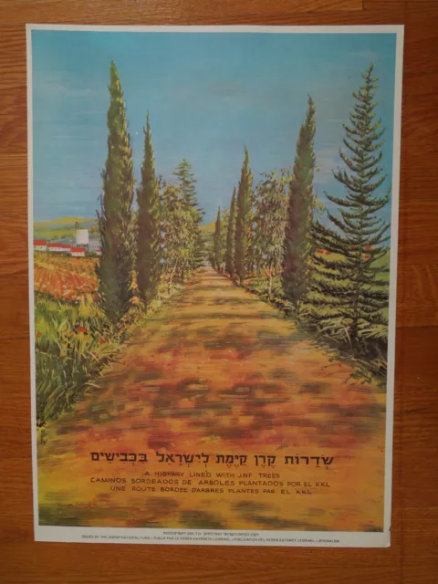 1960 Israel POSTER Judaica JNF TREES Hebrew KIBBUTZ Jewish KKL