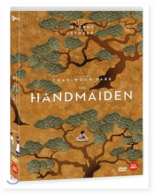 KOREAN MOVIE THE Handmaiden