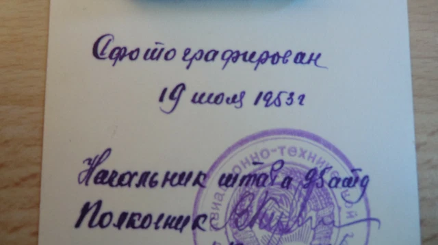 Foto Portrait Russische Offizier 100% Original UDSSR  Nr-6 4