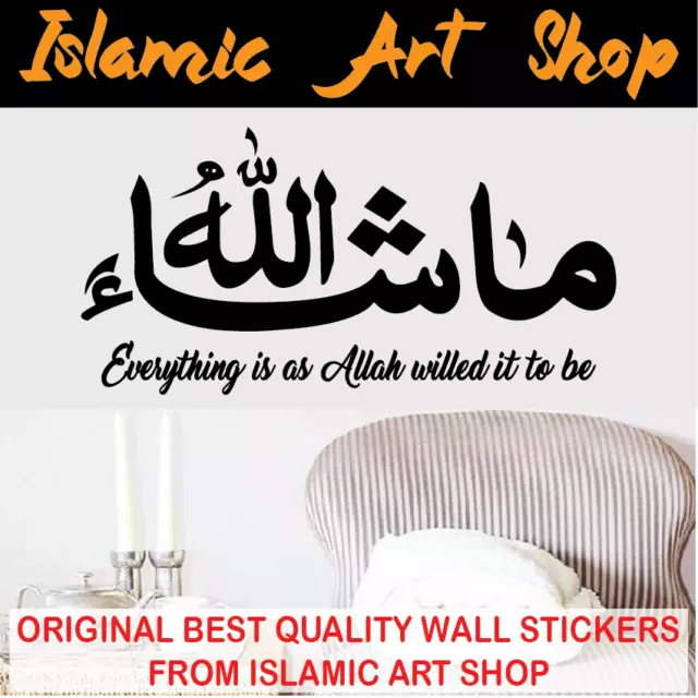 Islamic Calligraphy Wall Stickers VINYL WALL ART DECAL DUA MASHALLAH Eng txt #2