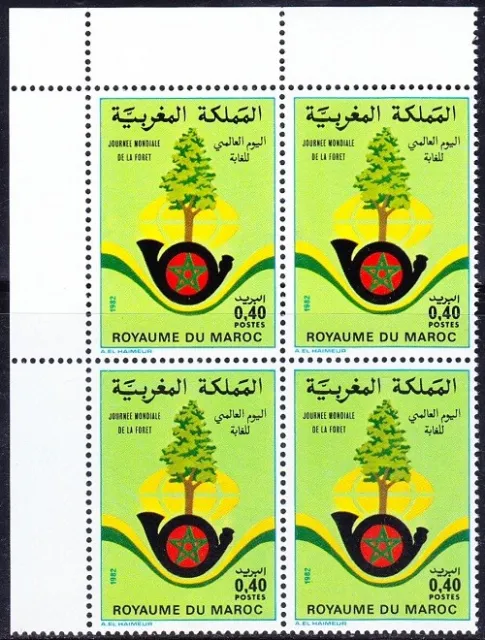 Morocco 1982 MNH, World Forest Day, Environment, Trees, Lt upper Blk
