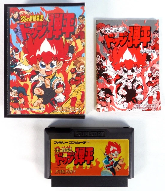 HONOO NO DOUKYUUJI: DODGE DANPEI NEC PCENGINE (PCE) HUCARD NTSC-JAPAN ( COMPLETE 4988607200626