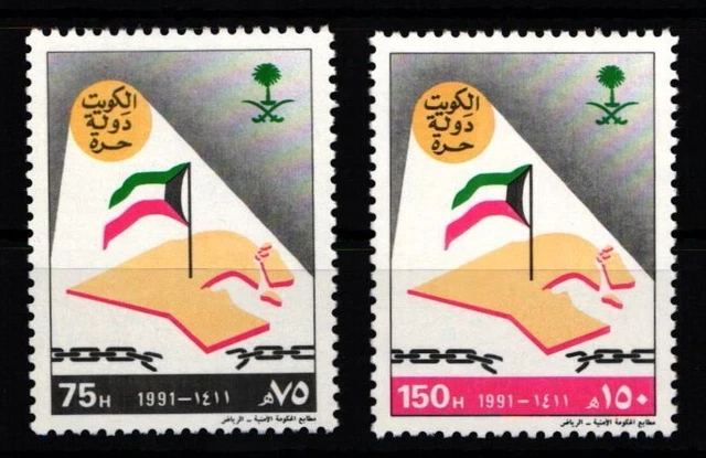 Saudi Arabien 1115-1116 postfrisch #JZ768