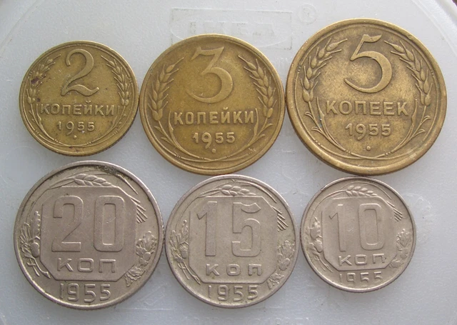 Russia USSR set of 6 coins 1955
