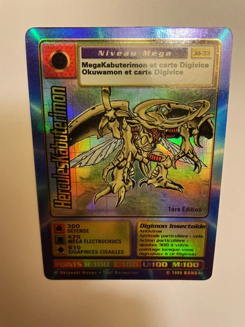 DIGIMON, HERCULESKABUTERIMON, JD-33 (1999, FR), TBE, Carte Rare EUR 12,00 -  PicClick FR