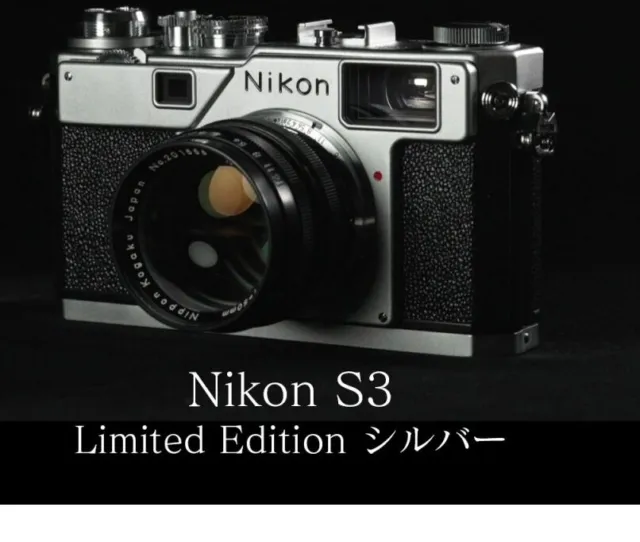 Nikon S3 Limited Edition Year 2000 rangefinder Camera w. Nikkor-S 1.4/50mm seal