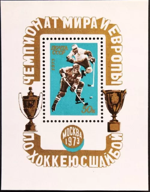 RUSSIA SOWJETUNION 1973 Block 84 S/S 4062 Eishockey Spieler EM Ice Hockey MNH