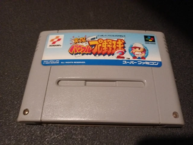 Super famicom nintendo snes jap j Jikkyou Powerful Pro Yakyuu 2 pro baseball