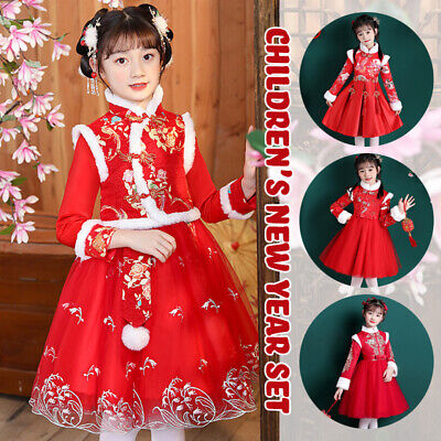 Ragazza Baby Tang Vestito Cheongsam Vestito Capodanno Cinese Tradizionale Qipao Giacca