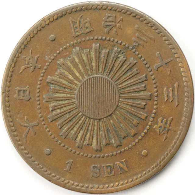 1 Sen - Japan - 1900 (33) - Meiji (Mutsuhito) - VZ