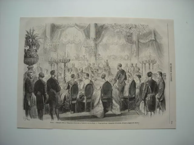 GRAVURE 1867. BANQUET OFFERT A L’EMPEREUR D’Autriche A L’HOTEL DE VILLE DE PARIS