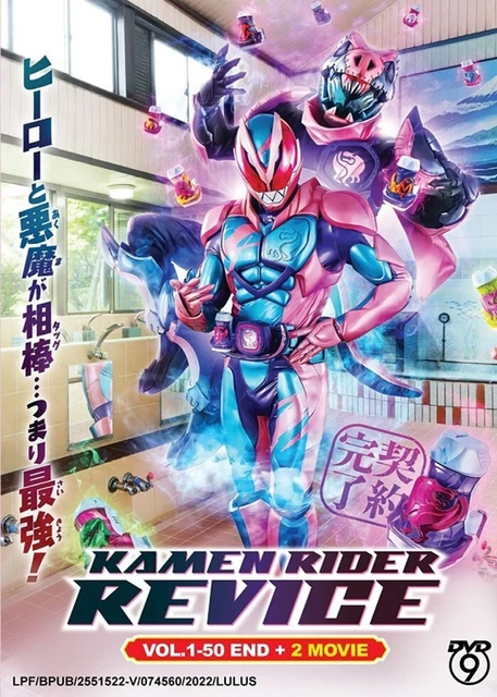 DVD MASKED KAMEN Rider Revice (Vol.1-50 End + 2 Movie) *English ...