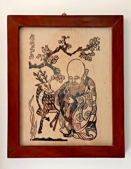XILOGRAFIA ORIENTALE SU CARTA DI RISO - XX SEC vetro e cornice in legno massello
