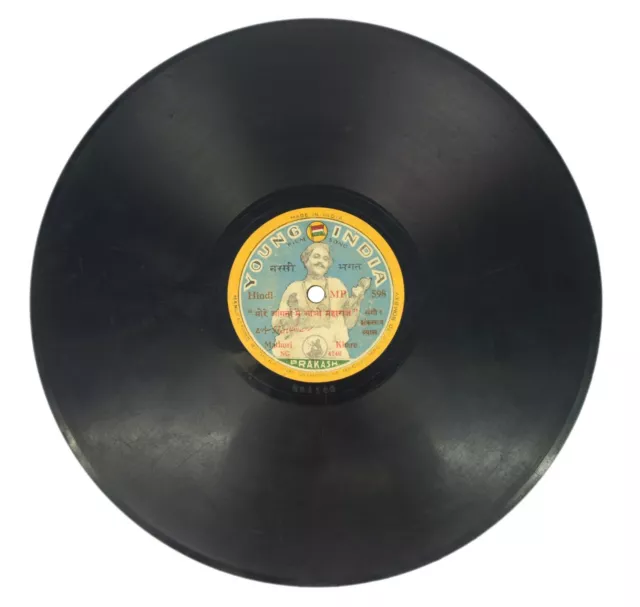 Hindi Canción YOUNG Gramófono Record, Narsi Bhagat Película Record i46-284