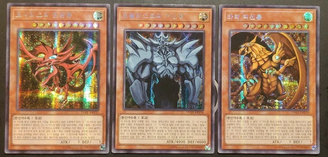 thumbnail image 2 of Egyptian God Cards Set – Obelisk, Slifer, Ra – Prismatic Secret Rare TN19-EN009 Yu-Gi-Oh! 2 of 4