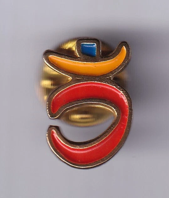 Pin's Olympique Barcelone 1992 – Coca-Cola Basket – Rare