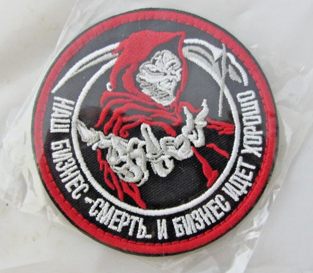Patch Toppa Ricamata Militare Russo Pmc Wagner Russia Z