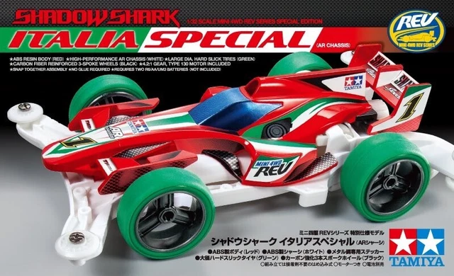 Tamiya 95290 Mini 4WD SHADOW SHARK RED METALLIC (w/CARBON