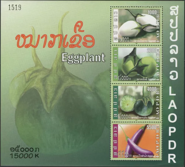 LAOS Bloc N°177** Bf Légumes : aubergines, 2008 Eggplants Sheet Sc#1760 MNH