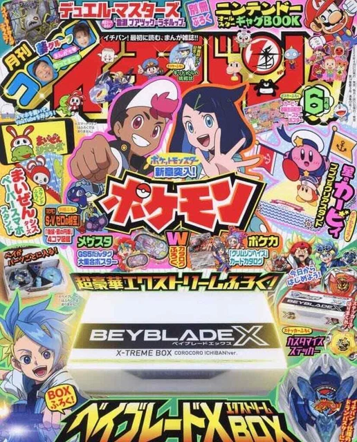 COMIC MAGAZINE KOROKO Roy Chiban! 2025 vol. June issue Japanese $34.37 - PicClick