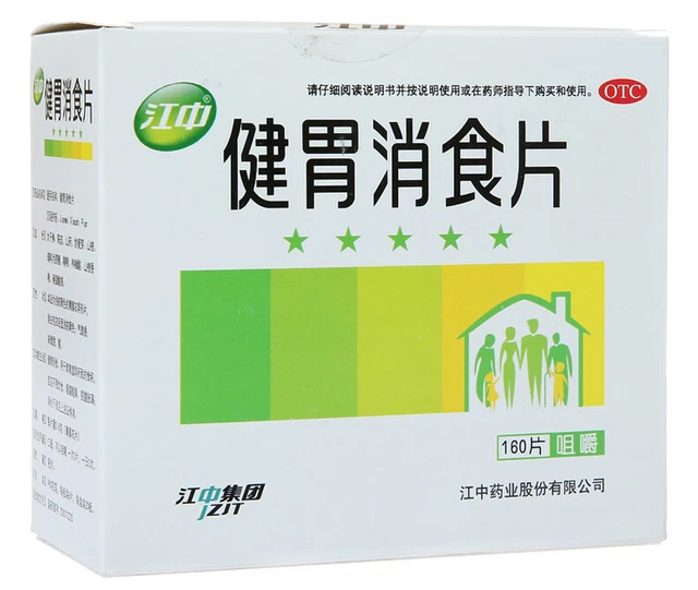 Pian Jiangzhong Jianwei Xiaoshi (160 tabletas/caja)      160  /