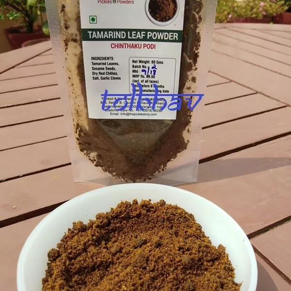 100 % Auhentic From Southern India Chintha Chiguru Podi Tamarind Leaves Powder