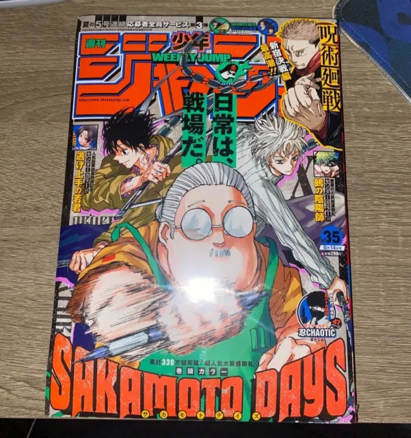 Weekly Shonen Jump 2020 No.51 SAKAMOTO DAYS First Episode Anime