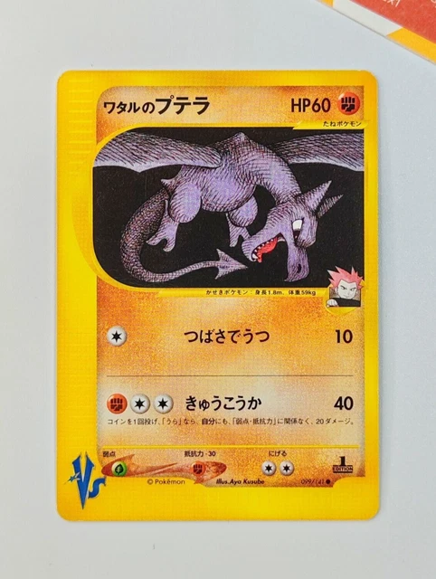 pokemon trading cards scarlet Pokémon TCG