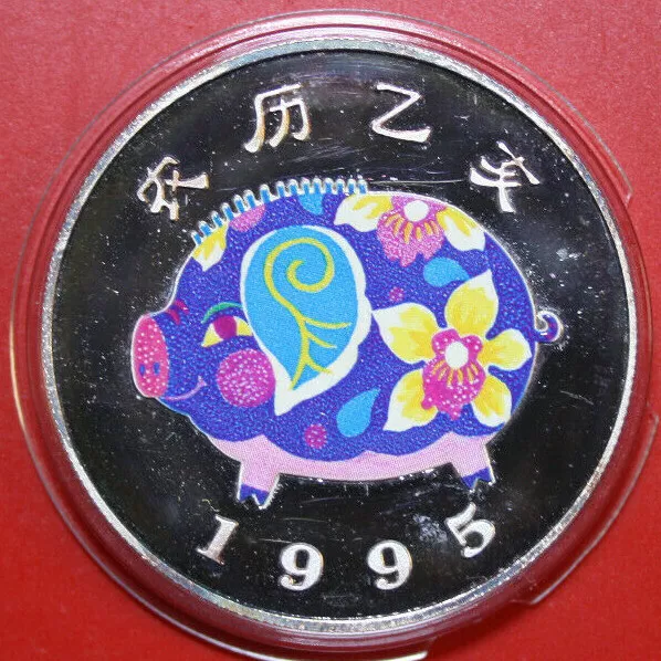 Uganda 2000 Shillings 1995 Silber KM# 58 PP-Proof #F4435 "Year of the Pig" Color