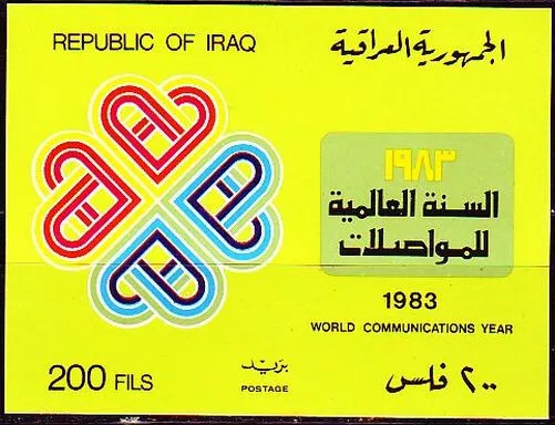 Irak Iraq 1983 ** Bl.37 Weltkommunikationsjahr World Communication Year