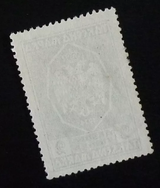 Slovenia c1942 Italy WWII Yugoslavia CO.CI Ovp. Revenue Stamp 2 Dinara US 8 2