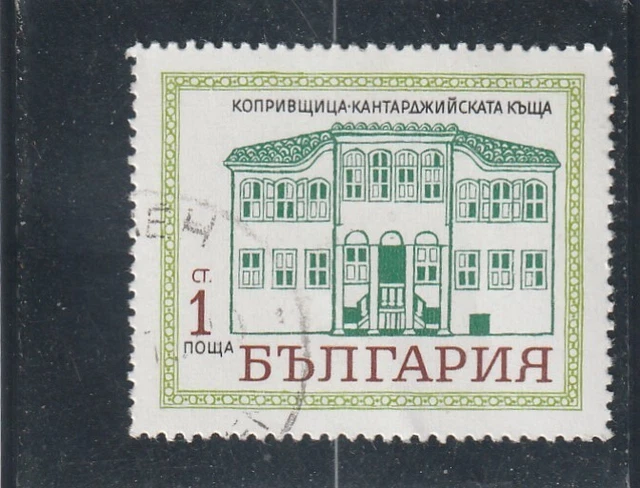 L5905 BULGARIE TIMBRE Y&T N° 1866 de 1971 " Architecture Koprivchtitz " Oblitéré