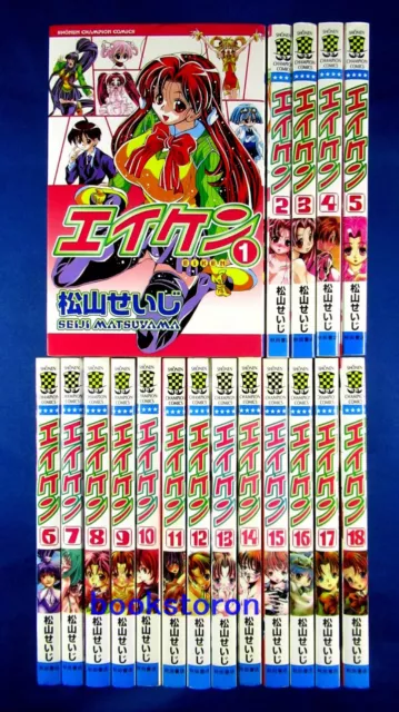 Fukigen na Mononokean 1-18 Comic set - Kiri Wazawa Manga JPN edition