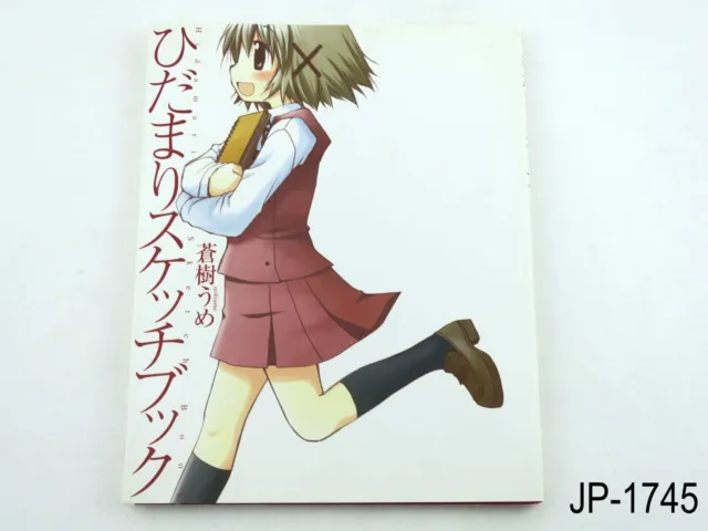Hidamari Sketchbook Visual Fanbook Japanese Artbook Japan Sketch Book US Seller