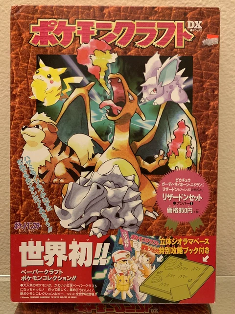 VINTAGE POKEMON 3D Paper Figure Origami Box Japanese Pikachu Charizard vintage-pokemon-3d-paper-figure-origami-box-japanese-pikachu-charizard