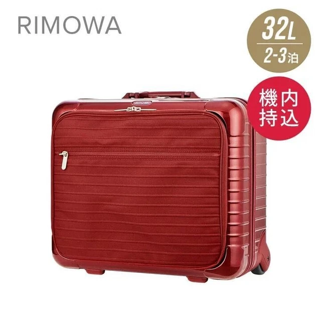 Out Of Production Rimowa Salsa 32L Deluxe Red Carry On Board Unused F/S