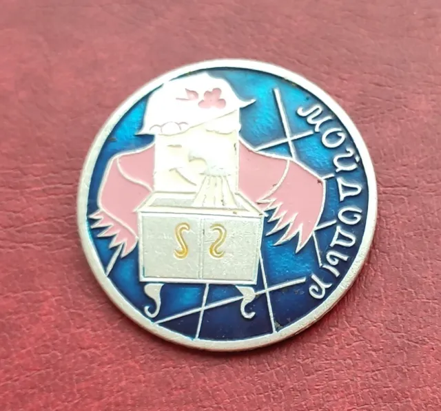 Vintage Soviet Pin Badges Dr. Aibolit. VERY RARE USSR