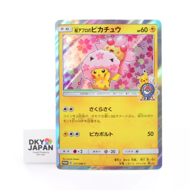 Carte Pokémon Afro Pikachu Fleur De Cerisier Japonais 211/SM-P 2018 PROMO #412