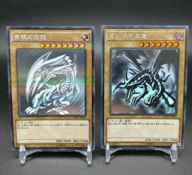 BLUEEYE WHITE DRAGON & RedEye Black Dragon Ghost Rare YuGiOh yugioh