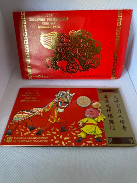 Singapore 1995  Mint Set  (AB71400/A8)