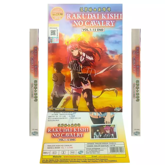 DVD Anime Rakudai Kishi No Cavalry (Chivalry Of A Failed Knight) English  Sub
