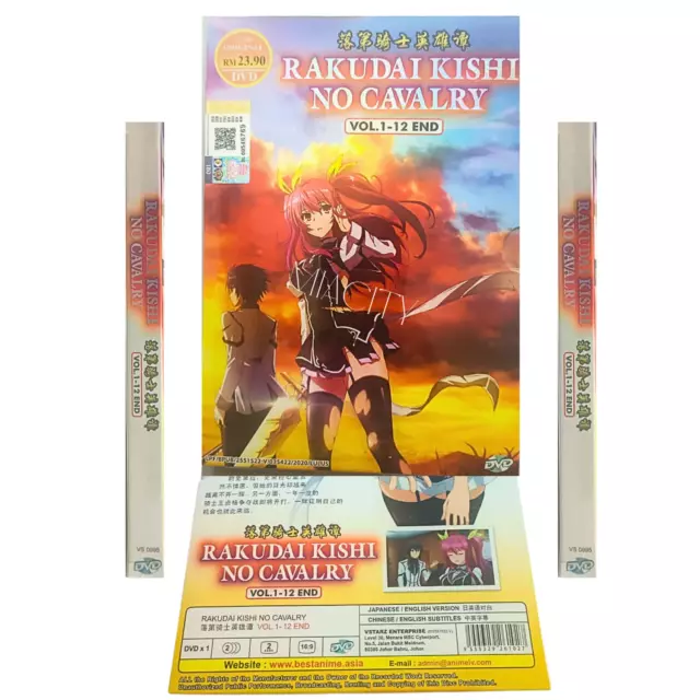 Anime DVD Rakudai Kishi no Cavalry Vol. 1-12 End ENGLISH VERSION & SUB  Region 0