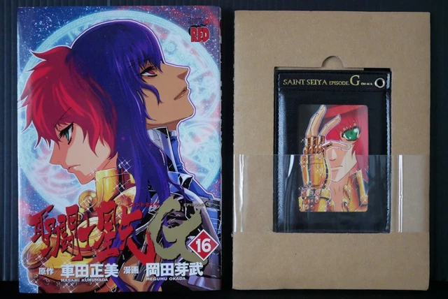 SAINT SEIYA EPISODE.G Manga vol.16 Limited Edition - par Megumu Okada