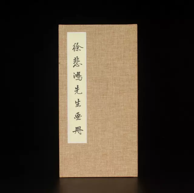 Xu Beihong Signed Old Chinese Hand Painted Calligraphy Scroll w/eagle